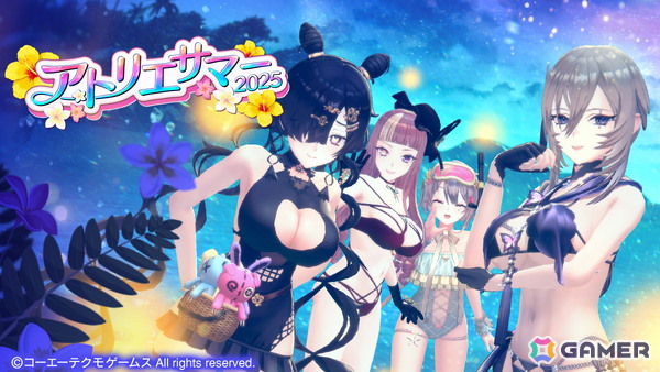「レスレリアーナのアトリエ」に水着姿のヨハナが登場！イベント「アトリエサマー2025」後編が開催の画像3