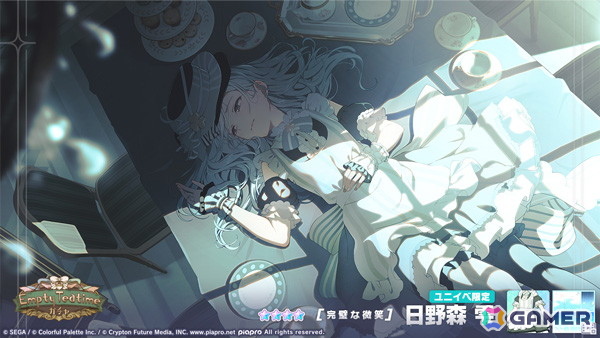 プロセカ」モモジャンのワールドリンクイベント「All ways Jump! with