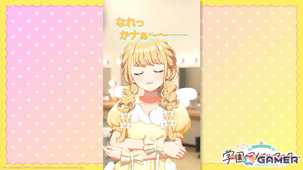 学マス」藤田ことねのSTEP3が8月12日に実装！「ライブツアーイベント