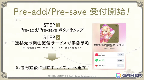 「学マス」藤田ことねのSTEP3が8月12日に実装！「ライブツアーイベント -大阪編-」やカラ鉄コラボ第2弾なども発表にの画像29