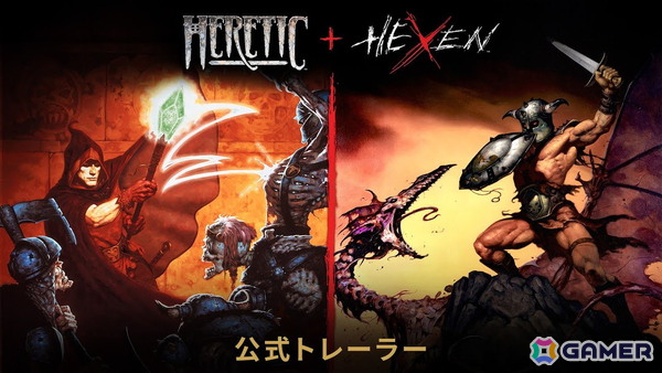 「QuakeCon 2025」にてid Softwareの名作FPSをリマスター化した「Heretic ＋ Hexen」の配信開始が発表！2つの新エピソードも追加の画像1