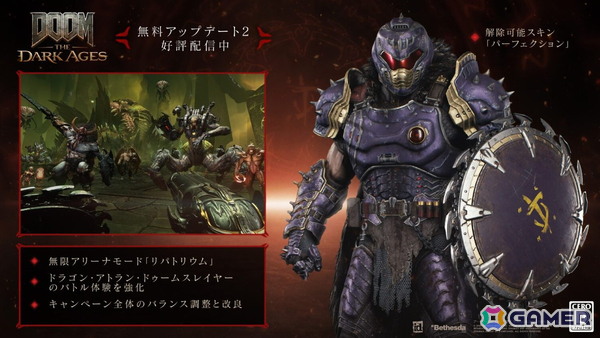 「QuakeCon 2025」にてid Softwareの名作FPSをリマスター化した「Heretic ＋ Hexen」の配信開始が発表！2つの新エピソードも追加の画像2