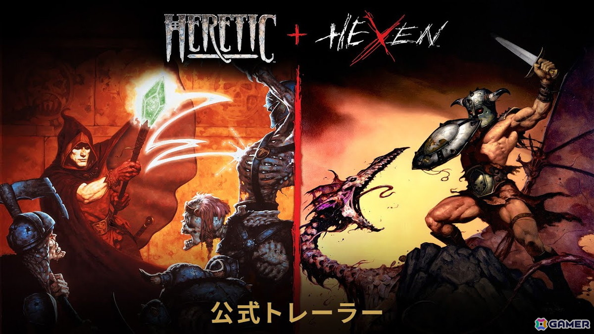 「QuakeCon 2025」にてid Softwareの名作FPSをリマスター化した「Heretic + Hexen」の配信開始が発表!2つの新エピソードも追加の画像