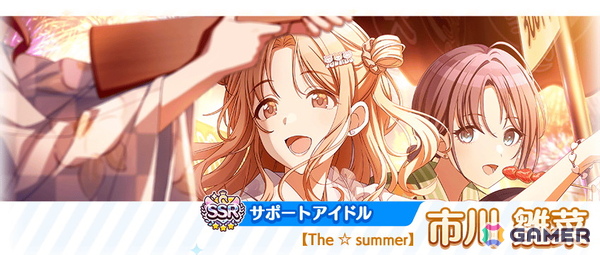 enza版「シャニマス」で美琴、雛菜が登場するガシャが開催！「say “Halo”」編イベントやグレードフェスのリニューアルもの画像3
