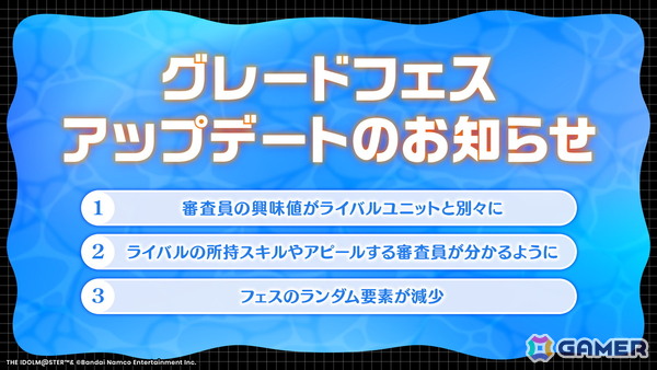 enza版「シャニマス」で美琴、雛菜が登場するガシャが開催！「say “Halo”」編イベントやグレードフェスのリニューアルもの画像6