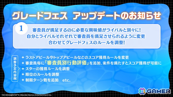 enza版「シャニマス」で美琴、雛菜が登場するガシャが開催！「say “Halo”」編イベントやグレードフェスのリニューアルもの画像7