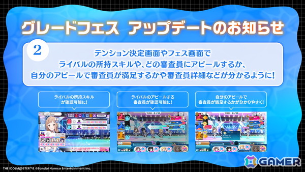 enza版「シャニマス」で美琴、雛菜が登場するガシャが開催！「say “Halo”」編イベントやグレードフェスのリニューアルもの画像8