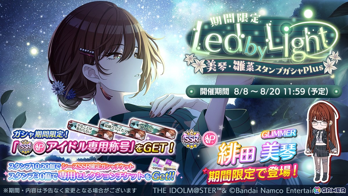 シャニマス　enzaマガジンvol.2~5 enzaマガジン 2018年09月20日発売号 | 雑誌/定期購読の予約はFujisan