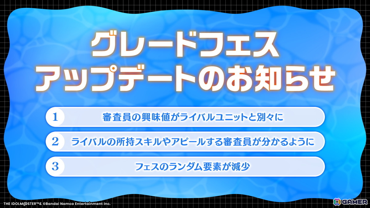 enza版「シャニマス」で美琴、雛菜が登場するガシャが開催！「say “Halo”」編イベントやグレードフェスのリニューアルもの画像6