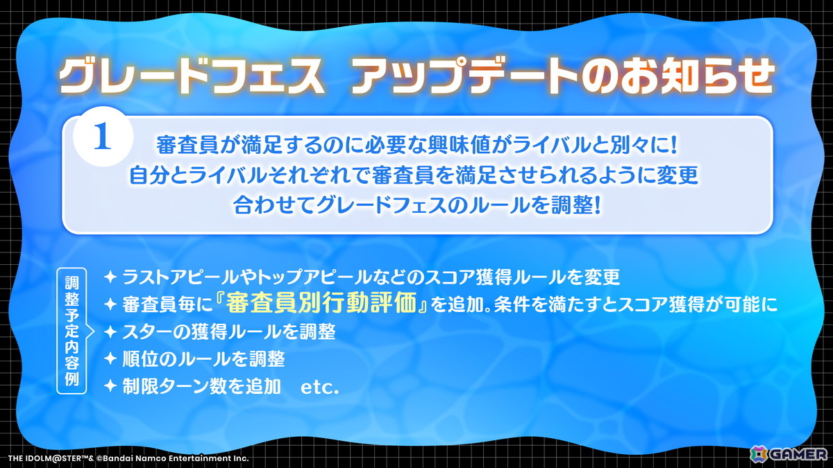 enza版「シャニマス」で美琴、雛菜が登場するガシャが開催！「say “Halo”」編イベントやグレードフェスのリニューアルもの画像7