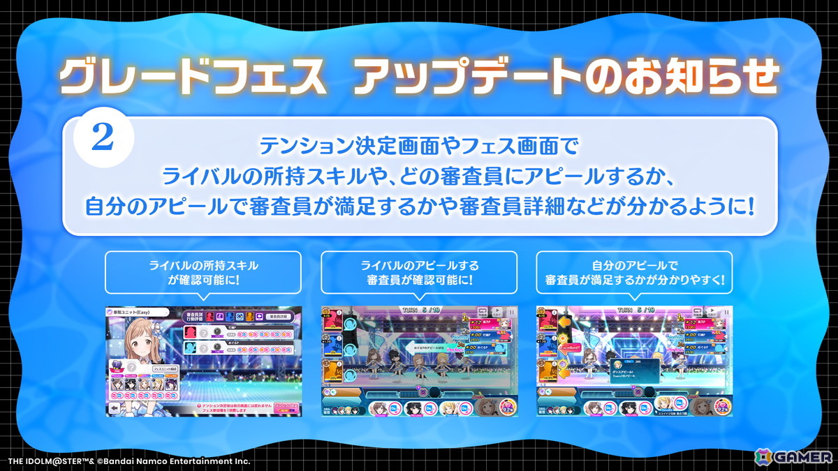 enza版「シャニマス」で美琴、雛菜が登場するガシャが開催！「say “Halo”」編イベントやグレードフェスのリニューアルもの画像8