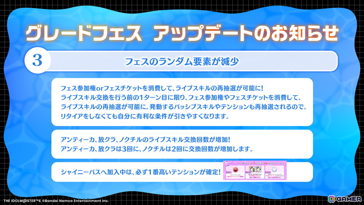 enza版「シャニマス」で美琴、雛菜が登場するガシャが開催！「say “Halo”」編イベントやグレードフェスのリニューアルもの画像9