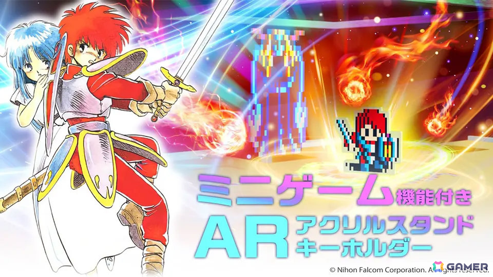 PC-88版「イース」のアドルがARアクリルスタンドとなって登場!専用アプリを使ったミニゲームも楽しめるの画像