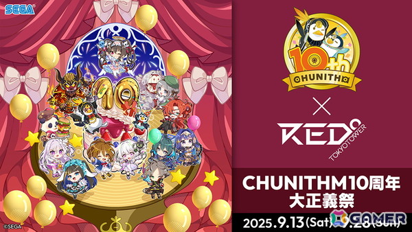 「CHUNITHM」稼働10周年記念の大型イベント「CHUNITHM10周年大正義祭」が9月13日よりRED゜TOKYO TOWERにて開催！の画像1