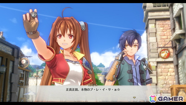 空の軌跡 the 1st」はオリジナル版にあった、エステルとヨシュア