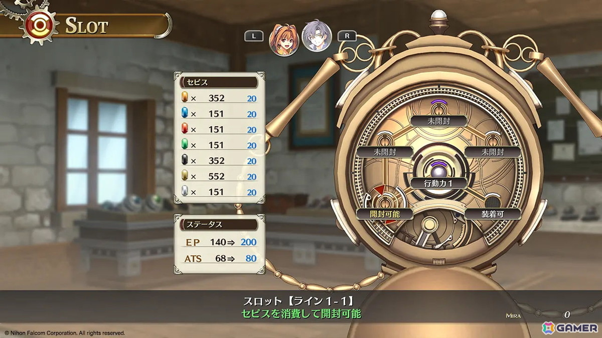 「空の軌跡 the 1st」はオリジナル版にあった、エステルとヨシュアの冒険の旅情感を3Dで表現――近藤社長インタビューでその魅力を紐解くの画像12