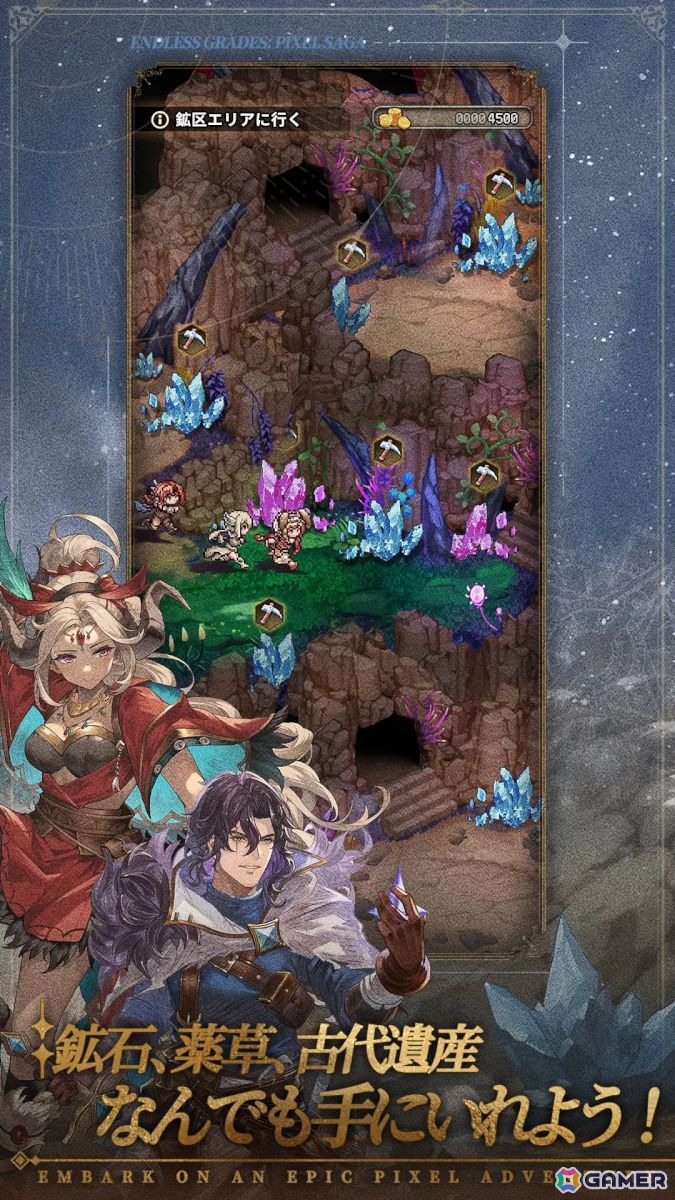 新作スマホゲームや予約・事前登録など人気ゲームアプリ情報まとめ 2025年8月9日号の画像