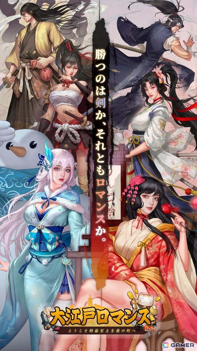 新作スマホゲームや予約・事前登録など人気ゲームアプリ情報まとめ 2025年8月9日号の画像
