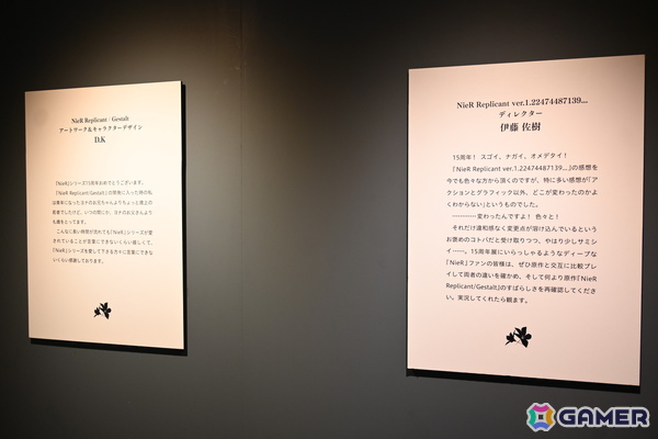 【ネタバレ注意】「NieR」シリーズファン必見の展示会をレポート！初期ゲーム企画書や等身大“ママ”など見どころ満載の画像12