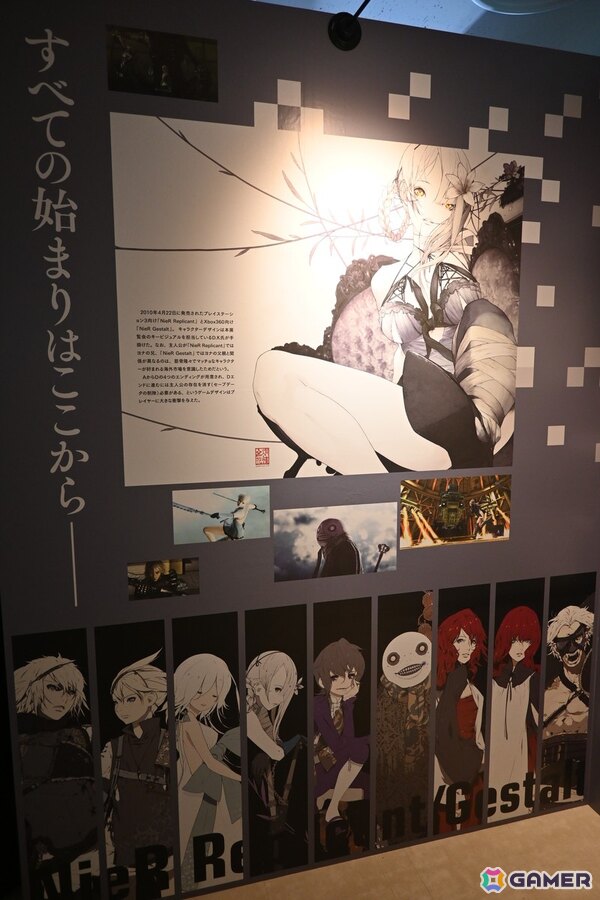 【ネタバレ注意】「NieR」シリーズファン必見の展示会をレポート！初期ゲーム企画書や等身大“ママ”など見どころ満載の画像