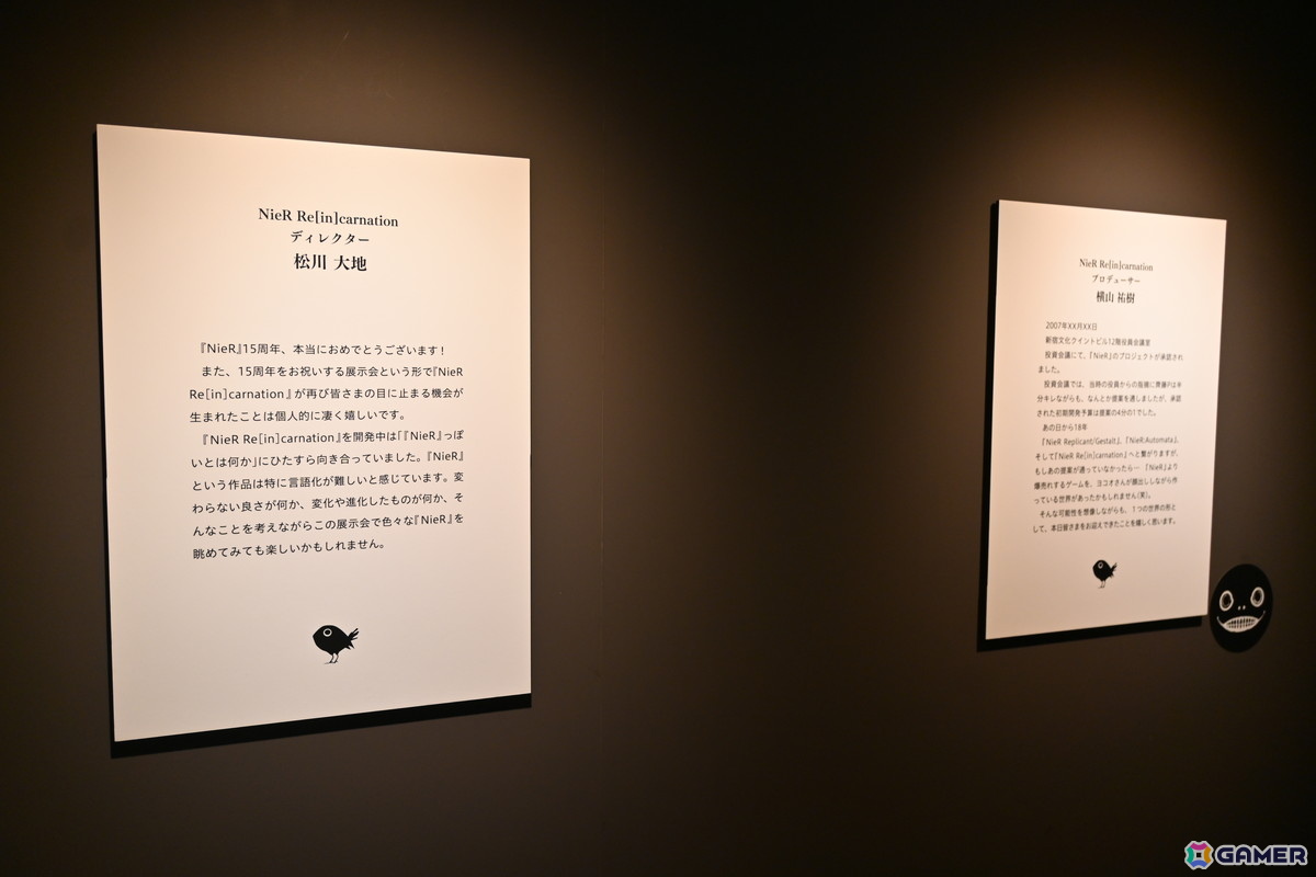 【ネタバレ注意】「NieR」シリーズファン必見の展示会をレポート！初期ゲーム企画書や等身大“ママ”など見どころ満載の画像