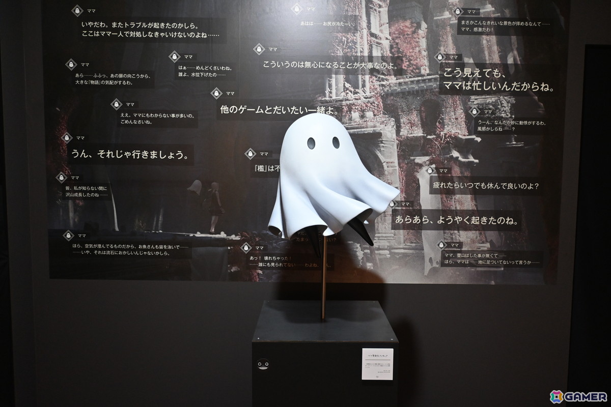 【ネタバレ注意】「NieR」シリーズファン必見の展示会をレポート！初期ゲーム企画書や等身大“ママ”など見どころ満載の画像