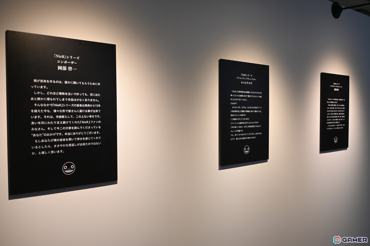 【ネタバレ注意】「NieR」シリーズファン必見の展示会をレポート！初期ゲーム企画書や等身大“ママ”など見どころ満載の画像