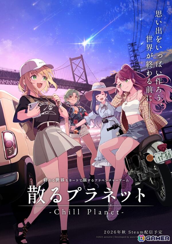 ポジティブガールが終わる世界で日本縦断バイク旅！デッキ構築型アドベンチャー「散るプラネット（Chill Planet）」が2026年秋にSteamで配信！の画像1