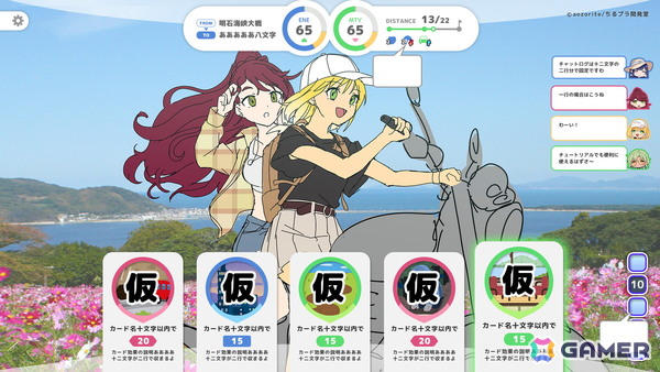 ポジティブガールが終わる世界で日本縦断バイク旅！デッキ構築型アドベンチャー「散るプラネット（Chill Planet）」が2026年秋にSteamで配信！の画像2