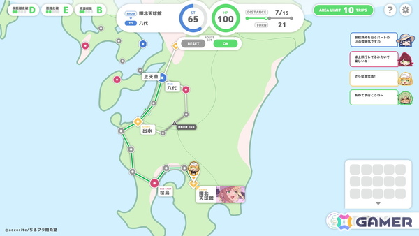 ポジティブガールが終わる世界で日本縦断バイク旅！デッキ構築型アドベンチャー「散るプラネット（Chill Planet）」が2026年秋にSteamで配信！の画像3