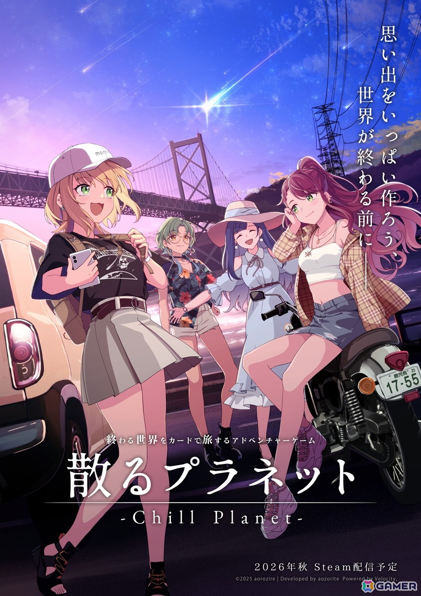 ポジティブガールが終わる世界で日本縦断バイク旅！デッキ構築型