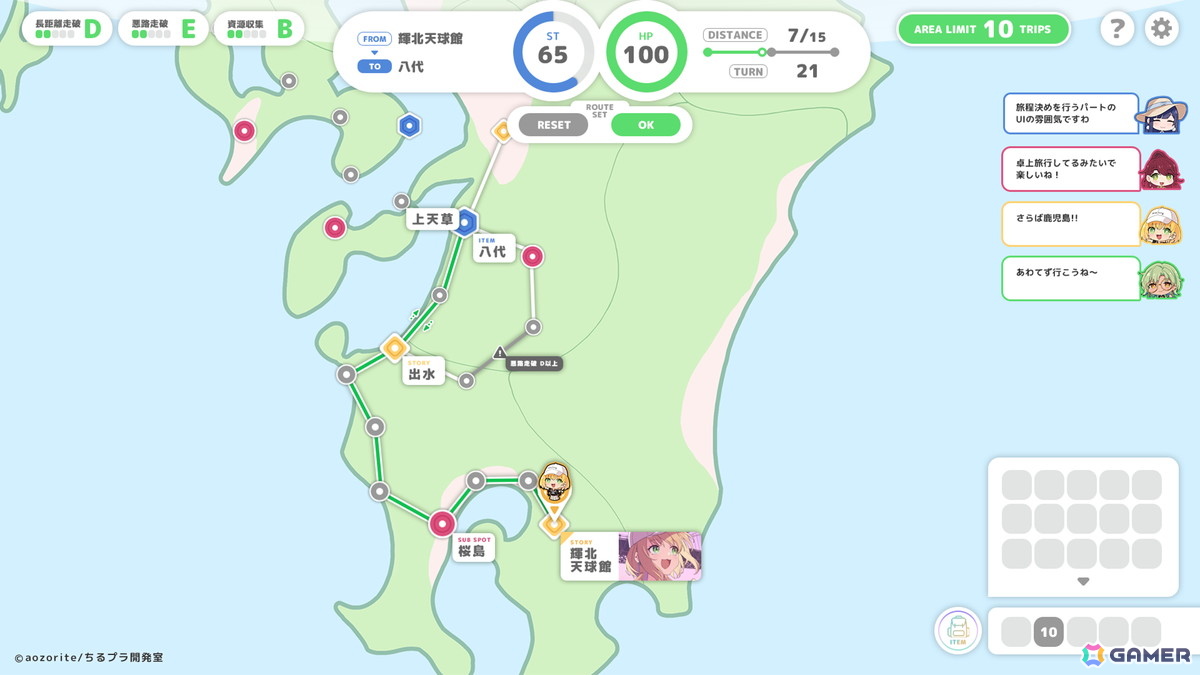 ポジティブガールが終わる世界で日本縦断バイク旅！デッキ構築型アドベンチャー「散るプラネット（Chill Planet）」が2026年秋にSteamで配信！の画像