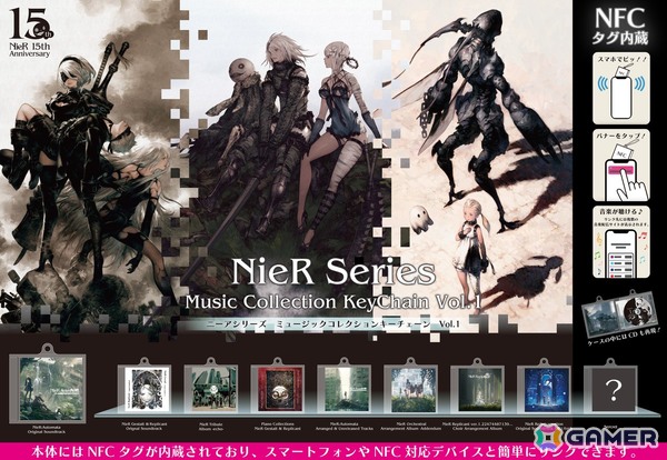 ニーアシリーズの音楽アルバムがミュージックコレクションキーチェーンとなって登場！スクウェア・エニックス e-STOREで予約開始の画像13