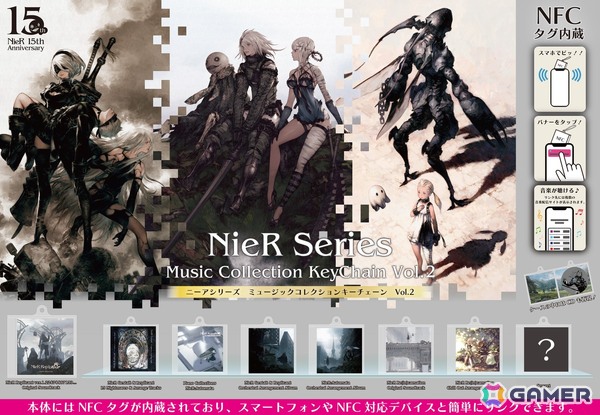 ニーアシリーズの音楽アルバムがミュージックコレクションキーチェーンとなって登場！スクウェア・エニックス e-STOREで予約開始の画像14