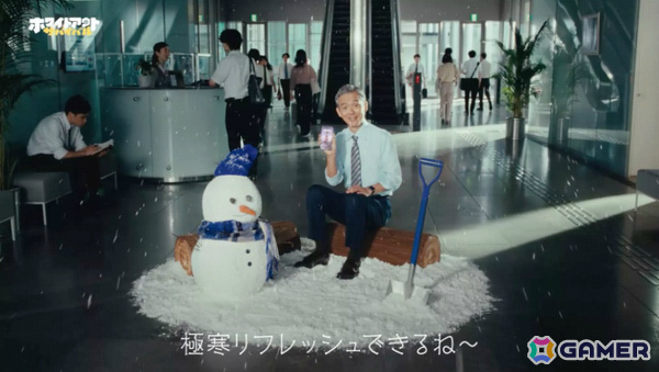 「ホワイトアウト・サバイバル」渡部篤郎さん×吉川愛さんが極寒世界でリフレッシュ!?新TVCMが公開の画像