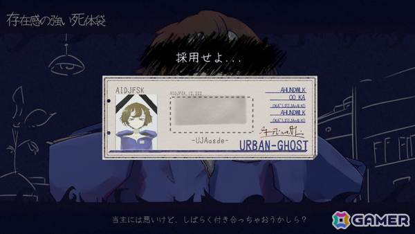 絶対にゴールできないお化け屋敷を作るタワーディフェンス「HauntedManager」がリリース！おちゃめなお化けたちと繰り広げられるストーリーにも注目の画像