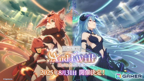 レア プリコネ 2.5周年記念 リトグラフ レア プリコネ 2.5周年記念 リトグラフ