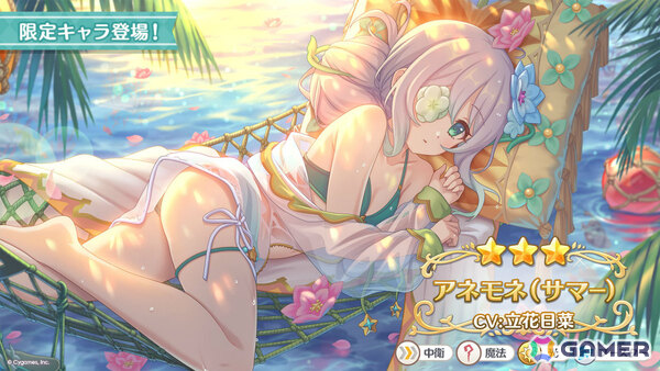 「プリコネR」7.5周年記念イベントとして「I Wish」後伝が8月31日より開催！アイラ（CV：松岡由貴）、シナツ（CV：皆川純子）がプリンセスフェスに登場の画像14
