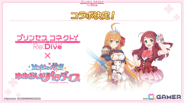 プリコネ2.5周年声優さんサイン入リトグラフ プリンセスコネクト！Re:Dive PRICONNE CHARACTER SONG 14