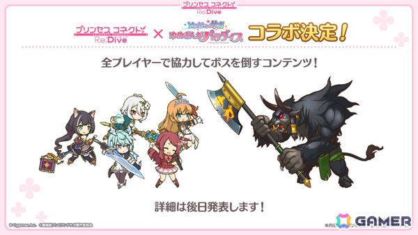「プリコネR」7.5周年記念イベントとして「I Wish」後伝が8月31日より開催！アイラ（CV：松岡由貴）、シナツ（CV：皆川純子）がプリンセスフェスに登場の画像20