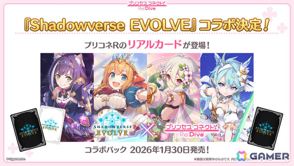 「プリコネR」7.5周年記念イベントとして「I Wish」後伝が8月31日より開催！アイラ（CV：松岡由貴）、シナツ（CV：皆川純子）がプリンセスフェスに登場の画像23