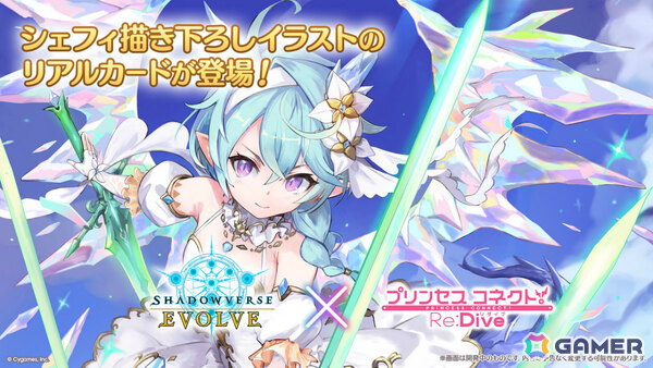 「プリコネR」7.5周年記念イベントとして「I Wish」後伝が8月31日より開催！アイラ（CV：松岡由貴）、シナツ（CV：皆川純子）がプリンセスフェスに登場の画像25