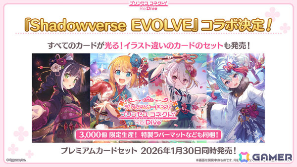 「プリコネR」7.5周年記念イベントとして「I Wish」後伝が8月31日より開催！アイラ（CV：松岡由貴）、シナツ（CV：皆川純子）がプリンセスフェスに登場の画像26