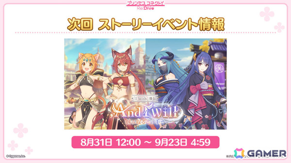 プリコネ2.5周年声優さんサイン入リトグラフ プリコネ2.5周年声優さんサイン入リトグラフ プリコネR 「4.5