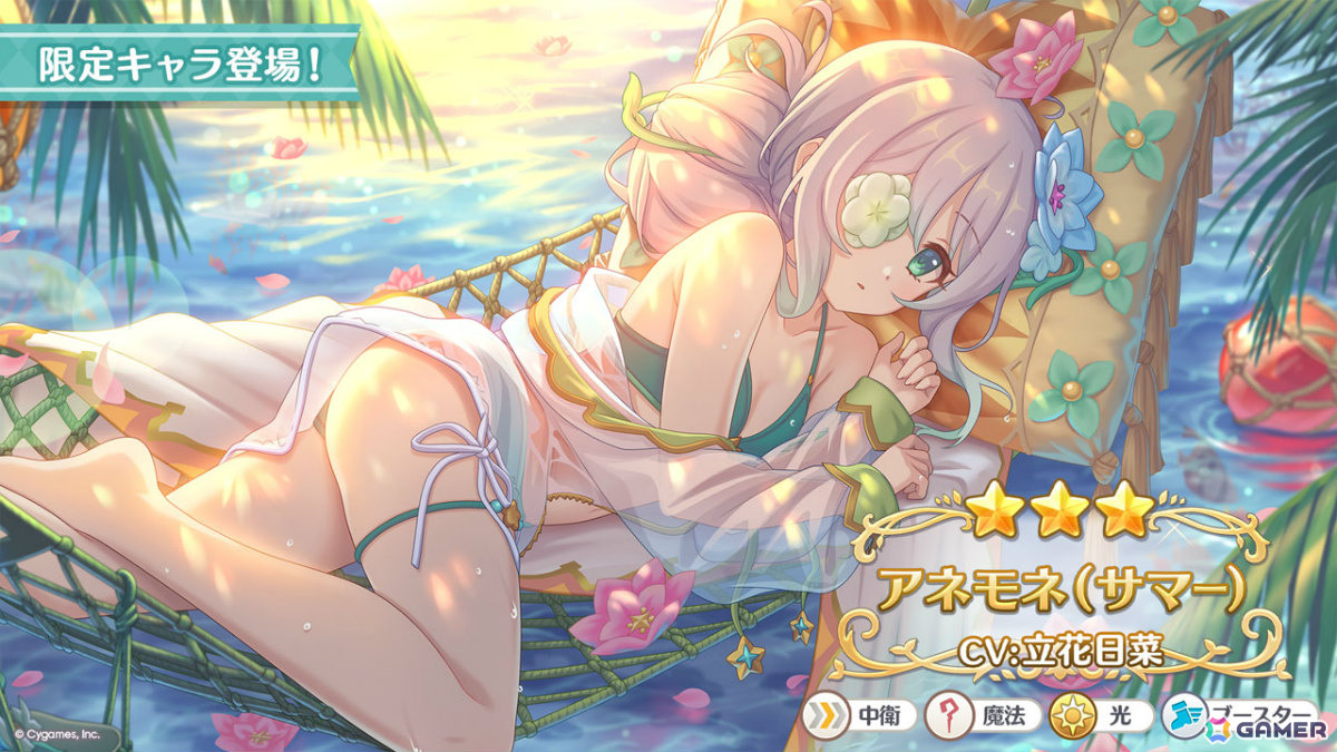 「プリコネR」7.5周年記念イベントとして「I Wish」後伝が8月31日より開催！アイラ（CV：松岡由貴）、シナツ（CV：皆川純子）がプリンセスフェスに登場の画像