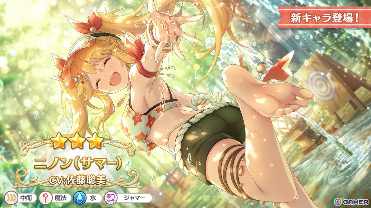 「プリコネR」7.5周年記念イベントとして「I Wish」後伝が8月31日より開催！アイラ（CV：松岡由貴）、シナツ（CV：皆川純子）がプリンセスフェスに登場の画像