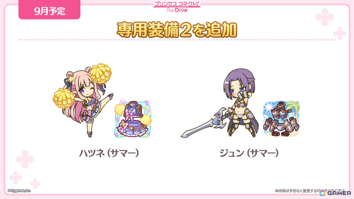 プリンセスコネクト　グッズ　まとめ プリンセスコネクト！Re:Dive』×荻野屋コラボカフェ プリコネフェス