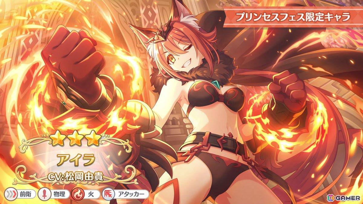 アイラ（CV：松岡由貴）