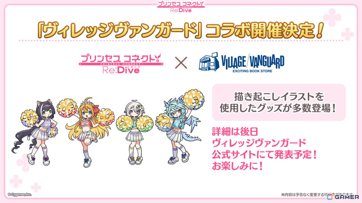 「プリコネR」7.5周年記念イベントとして「I Wish」後伝が8月31日より開催！アイラ（CV：松岡由貴）、シナツ（CV：皆川純子）がプリンセスフェスに登場の画像