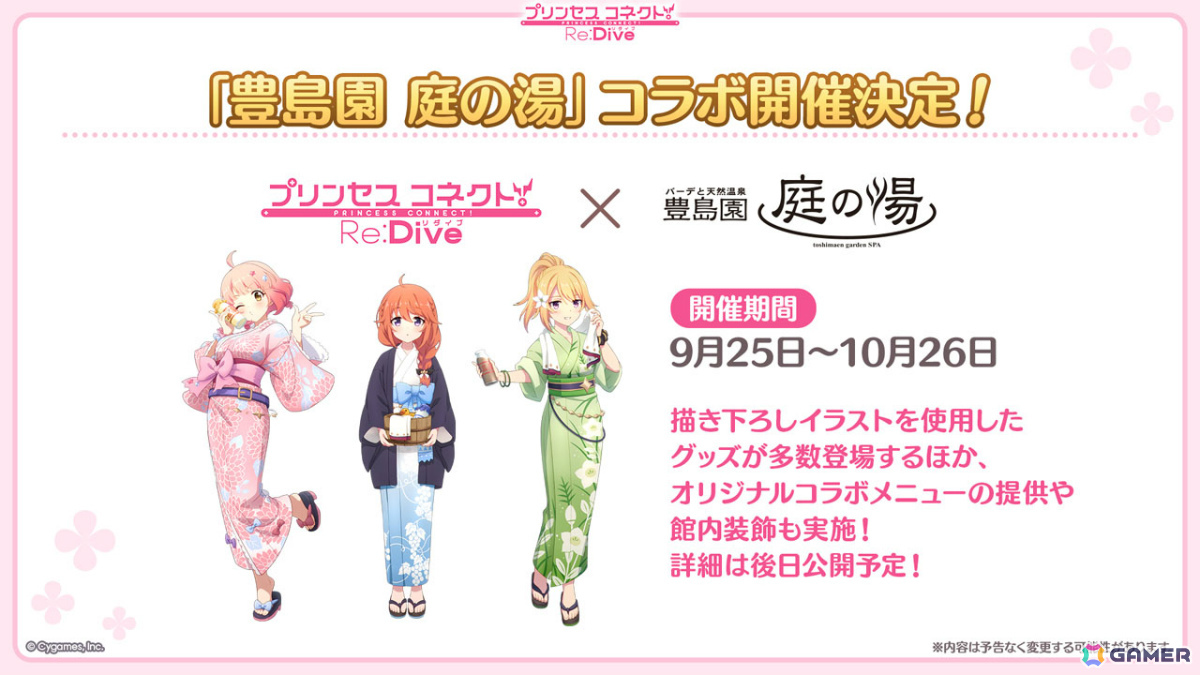 「プリコネR」7.5周年記念イベントとして「I Wish」後伝が8月31日より開催！アイラ（CV：松岡由貴）、シナツ（CV：皆川純子）がプリンセスフェスに登場の画像
